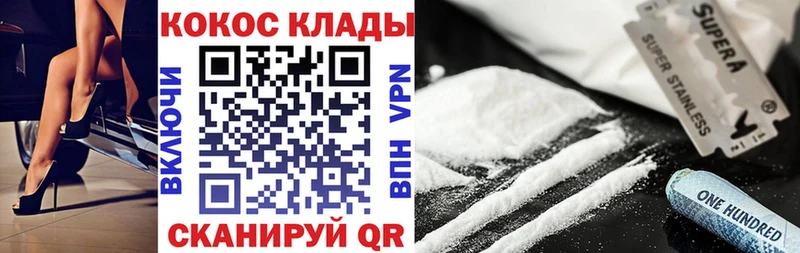 Купить Аргун АМФ  A PVP  Cocaine  Меф  Марихуана  ГАШ 