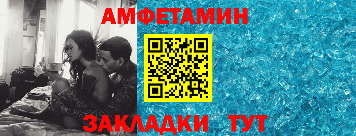 АМФ Розовый  АМФ  АМФ  Вход с VPN  Аргун 