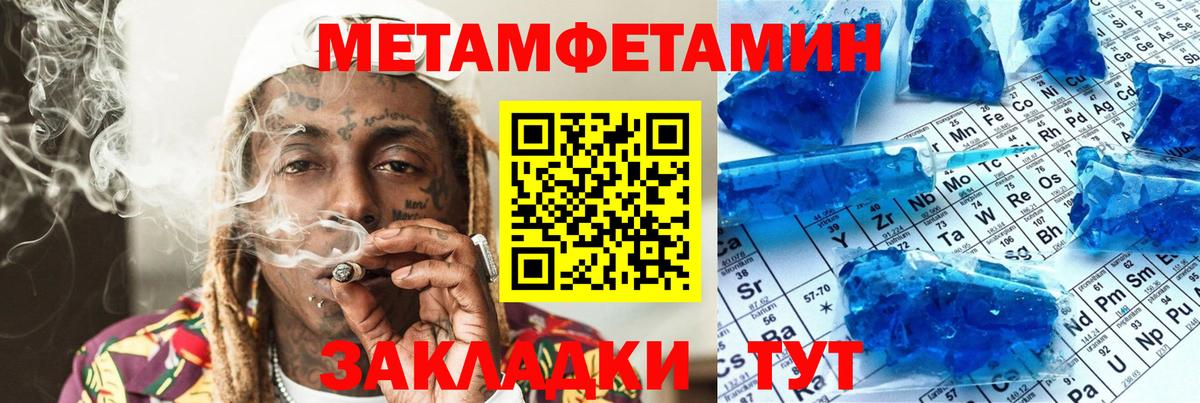 АМФЕТАМИН VHQ Аргун