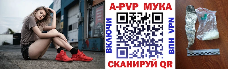 МЕГА ссылка  Аргун  А ПВП кристаллы 