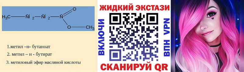 БУТИРАТ GHB Аргун