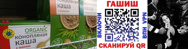 купить наркотики сайты  MEGA ONION  Cannafood конопля  Аргун 