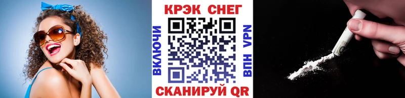 COCAIN 97%  сколько стоит  Аргун 