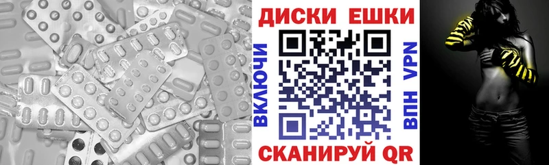 купить наркоту Аргун Экстази Philipp Plein