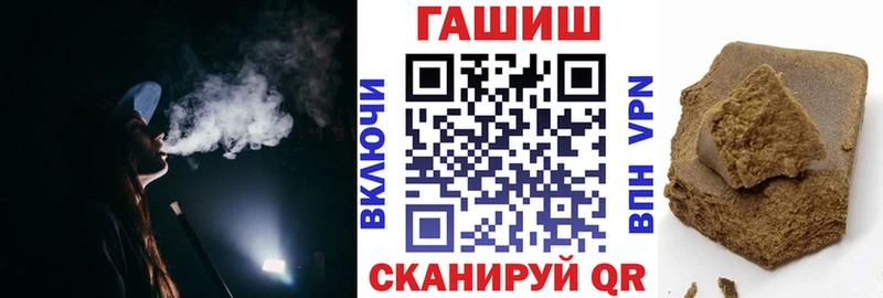 ГАШИШ Изолятор  KRAKEN ONION  Аргун  купить наркоту 