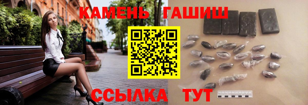 ГАШИШ гарик Аргун
