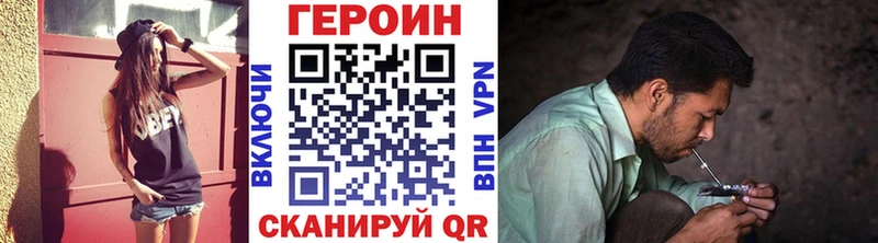 MEGA как войти  цены наркотик  Аргун  ГЕРОИН Heroin 