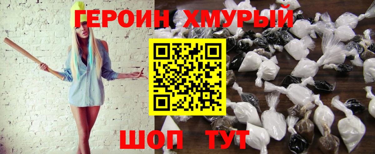 Кокаин  Вход с VPN  Каннабис  Аргун  ГАШ  Мефедрон кристаллы 