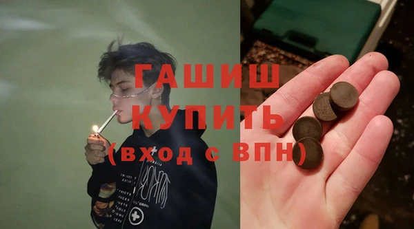 гашиш Алзамай