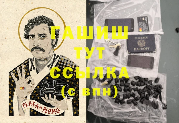 кокаин премиум Слюдянка