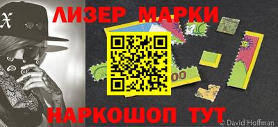 стаф Апрелевка