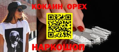 ALPHA PVP Аргун
