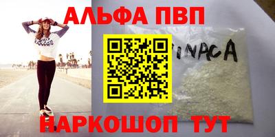 стаф Апрелевка
