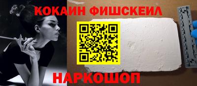 ALPHA PVP Аргун
