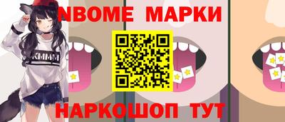 стаф Апрелевка