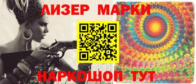 дистиллят марихуана Апшеронск