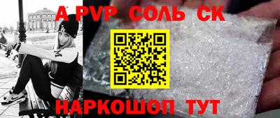 дистиллят марихуана Апшеронск