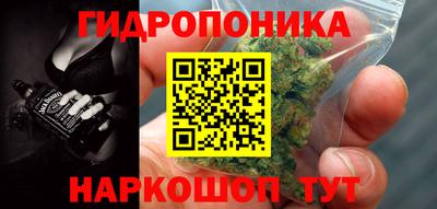 дистиллят марихуана Апшеронск