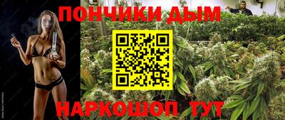 дистиллят марихуана Апшеронск