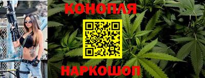 дистиллят марихуана Апшеронск