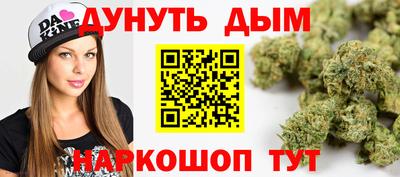 дистиллят марихуана Апшеронск