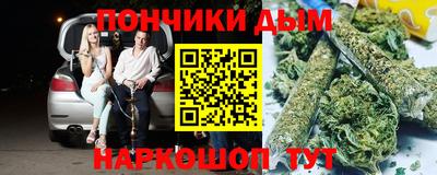 дистиллят марихуана Апшеронск