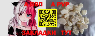 дистиллят марихуана Апшеронск