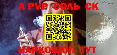 стаф Апрелевка