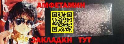 ALPHA PVP Аргун