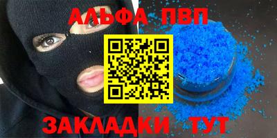 стаф Апрелевка