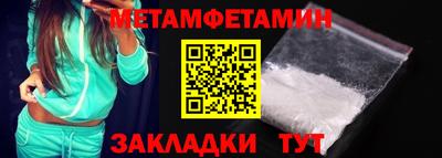 дистиллят марихуана Апшеронск