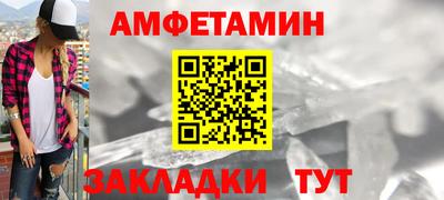 стаф Апрелевка