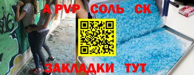 стаф Апрелевка