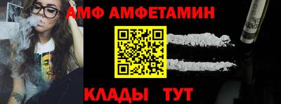 ALPHA PVP Аргун