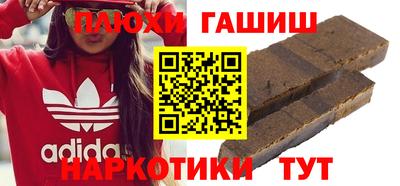 ALPHA PVP Аргун