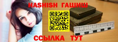 дистиллят марихуана Апшеронск
