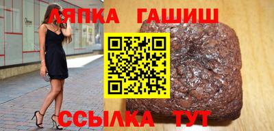 стаф Апрелевка