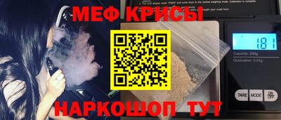 стаф Апрелевка
