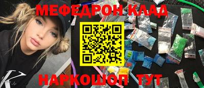 дистиллят марихуана Апшеронск