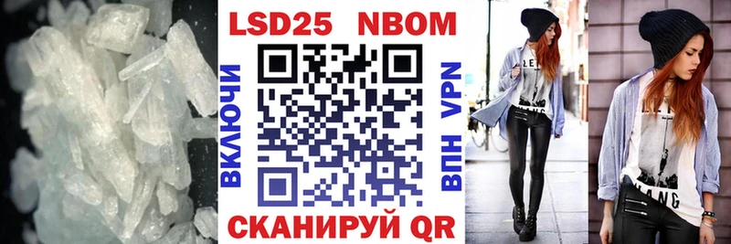 Лсд 25 экстази кислота Аргун