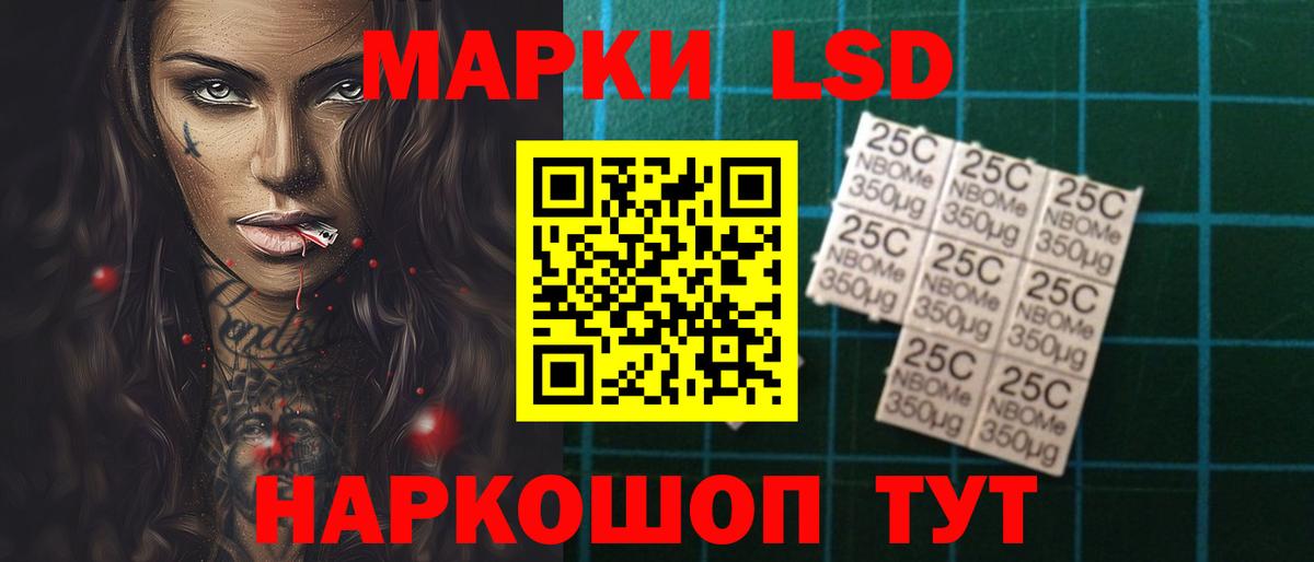 Лсд 25 экстази ecstasy Аргун