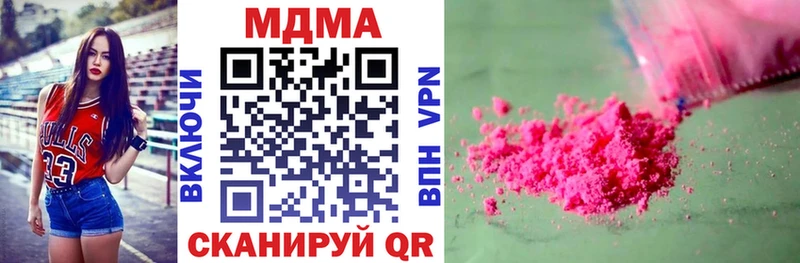 МДМА Molly  дарнет шоп  Аргун 