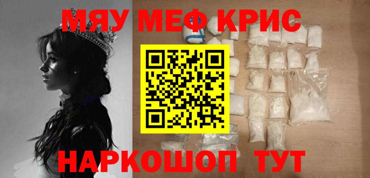 МЕФ  Аргун