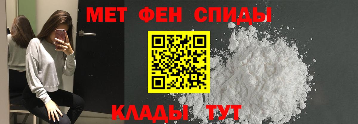 Метамфетамин кристалл Аргун