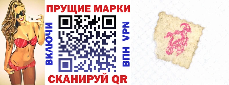 Марки NBOMe 1,5мг  купить наркотики сайты  Аргун 