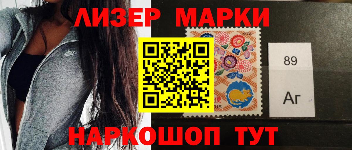 Аргун  Марки N-bome  Вход с VPN  Марки NBOMe 1,5мг 