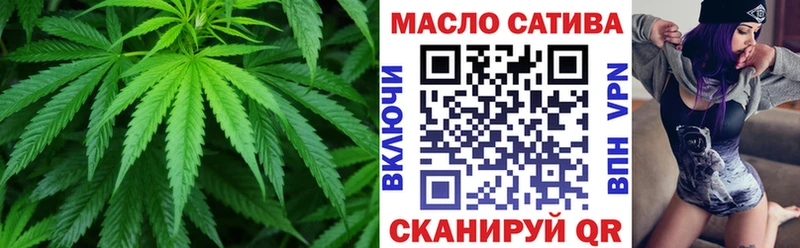где продают наркотики  Аргун  ТГК Wax 