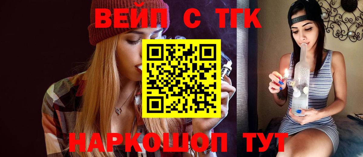 ТГК гашишное масло Аргун